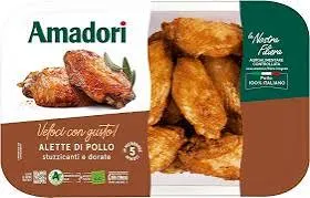 ALETTE DI POLLO 500G